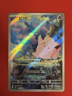 Clefairy 086/080 Nihil Zero NM Japanese Pokemon Card TCG / US SELLER - Image 1