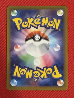 Clefairy 086/080 Nihil Zero NM Japanese Pokemon Card TCG / US SELLER - Image 2