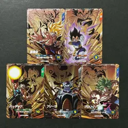 S4783 Complete Set of 5 PUR SDV8 DPUR Holo Japanese Dragon Ball Divers Cards - Image 1