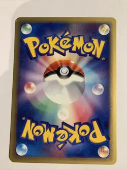 Pokemon Card / Carte Kangaskhan 064/087 E Serie 3 1ED ( Wind from the Sea ) - Image 2