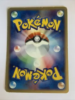 Pokemon Card / Carte Pidgey 025/128 1 ED E Serie 1 ( Expedition Base Set ) - Image 2