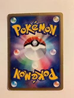 Pokemon Card / Carte Seadra 035/087 E Serie 3 ( Wind from the Sea ) - Image 2