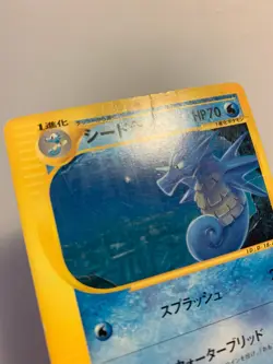 Pokemon Card / Carte Seadra 035/087 E Serie 3 ( Wind from the Sea ) - Image 5