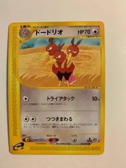 Pokemon Carte / Card Dodrio 062/087 E-Serie 3 1ED - Image 1