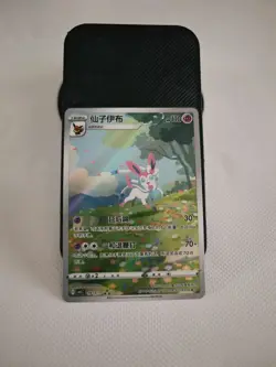 Pokemon TCG Sylveon Gem Pack 2 CBB2C-0915/15 CN Exclusive Card JM64 - Image 1
