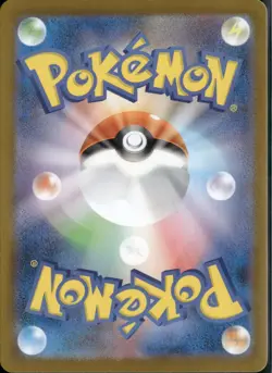 Seismitoad AR 109/086 sv11B Black Bolt Pokemon Card Japanese Scarlet & Violet - Image 2
