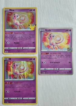 Pokemon 25th Anniversary Mew Holo 3-Card Set JP/EN/KR - Near Mint - Image 1