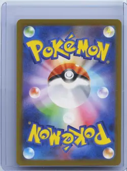 2022 Pokemon Card Japanese Manaphy AR 178/172 S12a VSTAR Univers NM - Image 2