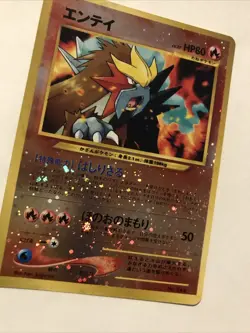 Entei 244 Neo 2 Reverse Holo Rare File Promo Pokemon Japanese Card - Image 2