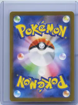 2022 Pokemon Card Japanese Magnezone 193/172 AR s12a Vstar Universe NM - Image 2