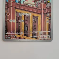 Pokemon TCG Timburr SV11B Art Rare Korean 131/086 Basic 2025 Card - Image 4
