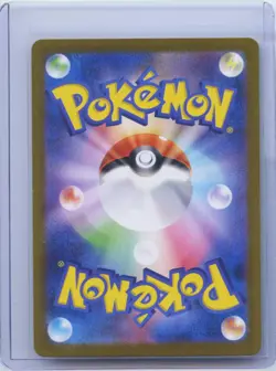 2023 Pokemon Card Japanese Kingambit AR 089/078 sv1S Scarlet & violet NM - Image 2