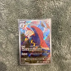 BRAVIARY 076/064 - NM - SV7A PARADISE DRAGONA HOLO JAPANESE AR POKEMON CARD - Image 1