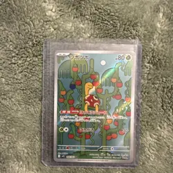 Shuckle AR 064/063 Mega Symphonia M1S Pokemon Card Japanese [Near Mint] - Image 1