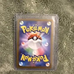 Shuckle AR 064/063 Mega Symphonia M1S Pokemon Card Japanese [Near Mint] - Image 2