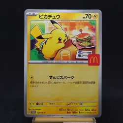 Pikachu 020/M-P McDonald Promo 2025 Pokemon Card Japanese TCG - Image 1
