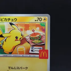 Pikachu 020/M-P McDonald Promo 2025 Pokemon Card Japanese TCG - Image 3