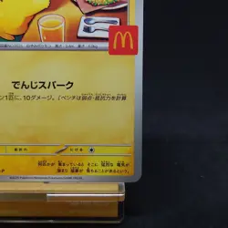 Pikachu 020/M-P McDonald Promo 2025 Pokemon Card Japanese TCG - Image 5