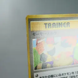 (A) Moo Moo Milk Banned Neo Genesis Pokemon card Japanese p601-11 - Image 3
