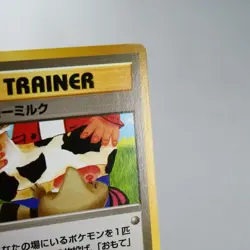 (A) Moo Moo Milk Banned Neo Genesis Pokemon card Japanese p601-11 - Image 4