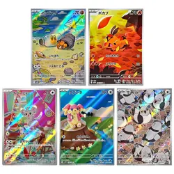 【SET】Pokemon Card DwebbleTepig Audino Pidove Minccino AR IR 5 set Japanese - Image 1