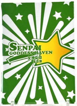Senpai Goddess Haven 4: SP Hamakaze SP-006 Goddess Story Anime Waifu Card - Image 2