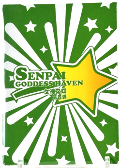 Senpai Goddess Haven 4: SP Nakiri Ayame SP-001 Goddess Story Anime Waifu Card - Image 2