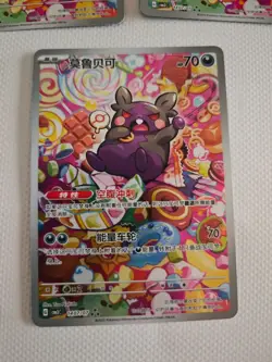 Morpeko Full Art 1407/07 Pokemon Chinese Gem Pack 3 Lot*5 JM64 - Image 2
