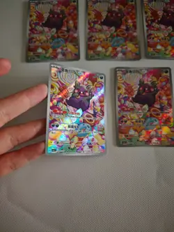 Morpeko Full Art 1407/07 Pokemon Chinese Gem Pack 3 Lot*5 JM64 - Image 4
