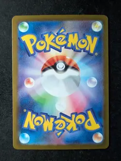2025 Pokemon MARACTUS #093/086 Black Bolt Holo Art Rare Full Art JPN - Image 2