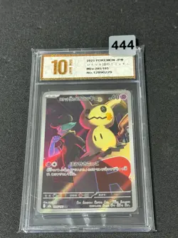 Team Rocket's Mimikyu M2a 205/193 Pokemon Card AR Japanese Grade 10 - Image 1