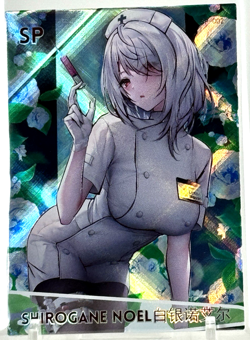 Senpai Goddess Haven 4: SP Shirogane Noel SP-002 Goddess Story Anime Waifu Card - Image 1