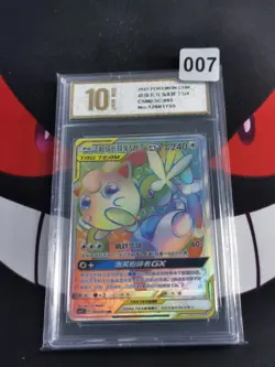 2023 Pokemon S-Chinese Sun&Moon Mega Lopunny&Jigglypuff-GX-Pyxis gold 10 - Image 1