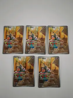 Mimikyu Full Art 1307/07 lot 18 sheets Pokemon TCG– NM Lot*5 JM64 - Image 1