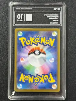 Pokemon PCG10 TALONFLAME M3 083/080 AR 2026 JAPANESE - Image 2