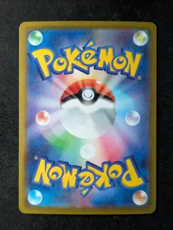 2025 Pokemon DARMANITAN #014/086 Black Bolt Master Ball Reverse Holo UC JPN - Image 2
