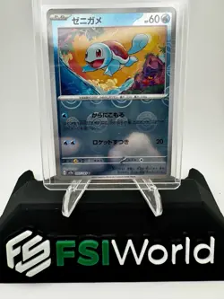Squirtle - 007/165 Sv2a: Pokemon Card 151 Holo (Japanese) - Image 1