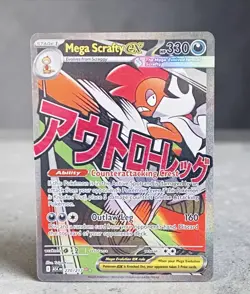 Pokemon Mega Scrafty Ex #270/217 Mega Attack Rare: Ascended Heroes 🔥 🔥 - Image 1
