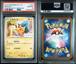 Pikachu PSA10 Tanto Promo Daihatsu Car Event Japan Pokemon Card Exclusive Rare - Image 3