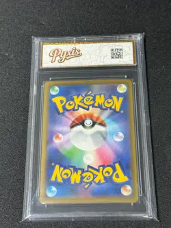 Pokemon MEGA LUCARIO EX M2a 228/193 MA 2025 JAPANESE Grade 10 - Image 2