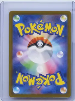 2024 Pokemon TCG Japanese Munkidori AR 107/101 Mask of Change SV6 NM - Image 2