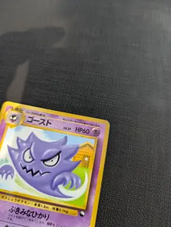 1998 Pokemon Japanese Haunter Vending Machine Series 3 (Green) #093 - Image 5