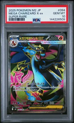 2025 POKEMON JAPANESE M2-INFERNO X SUPER RARE #094 MEGA CHARIZARD X EX PSA 10 - Image 1