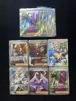 2024 Pokemon TCG Japanese all sr SV8a 191/187 The Explorer's Guide Lot*22 EW27 - Image 1