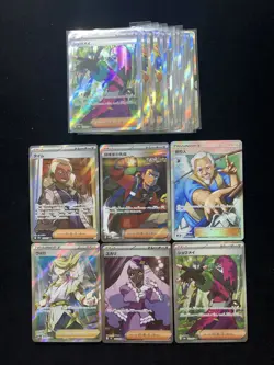 2024 Pokemon TCG Japanese all sr SV8a 191/187 The Explorer's Guide Lot*22 EW27 - Image 2