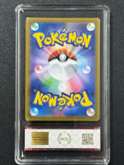 Pokemon PCG9 RATICATE M3 092/080 AR 2026 JAPANESE - Image 2