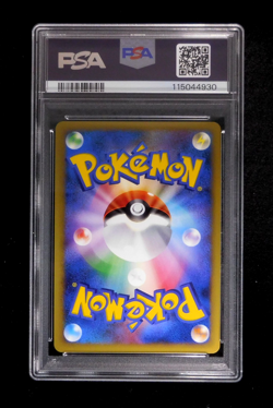 PSA 10 Pokemon Card Arceus 040/DPt-P Holo Japanese Advent of Arceus Promo 2009 - Image 2