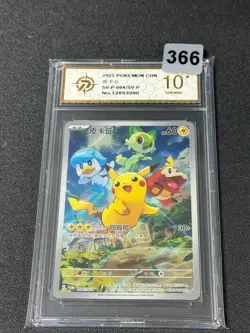 Pokemon TCG Chinese Pikachu SV-P-004/SV-P PROMO Grade 10 - Image 1