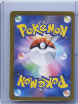 2024 Pokemon TCG Japanese Sunflora AR 102/101 Mask of Change SV6 NM - Image 2