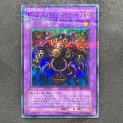 Thousand Eyes Restrict DL3-030 Ultra Parallel Rare YuGiOh 280 - Image 1